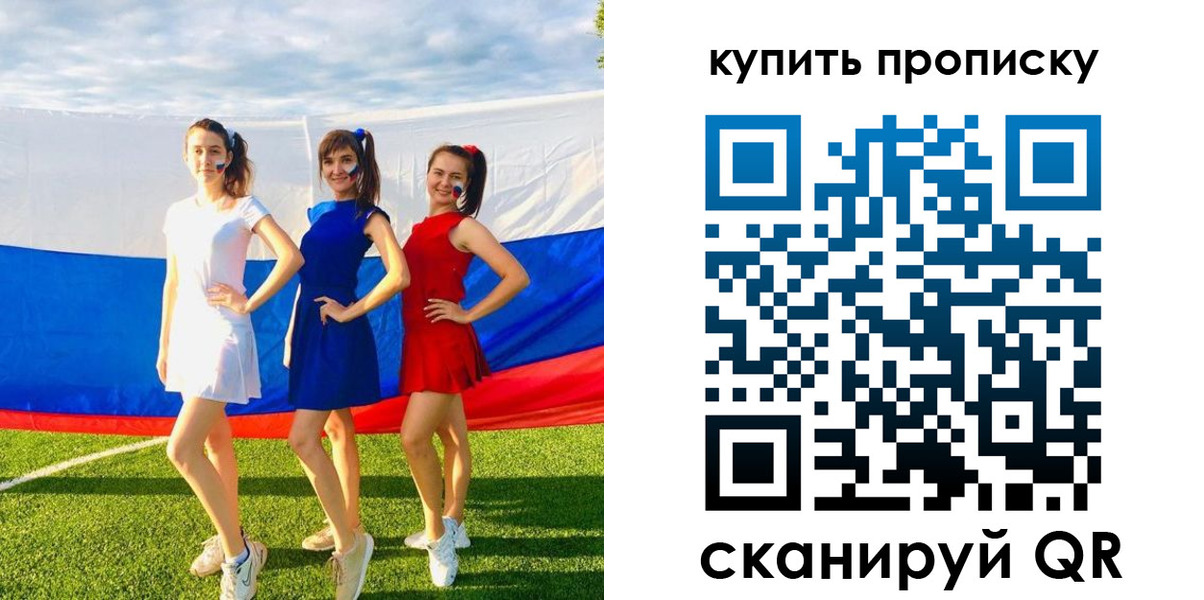 временная регистрация гарантия в Карачаево-Черкесии