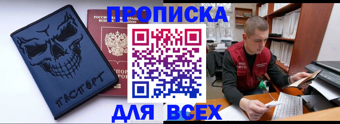 временная регистрация гарантия в Карачаево-Черкесии